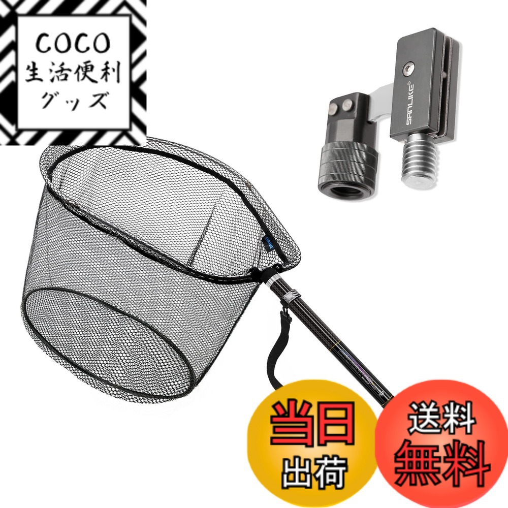 【送料無料】サンライク(SANLIKE) タモ網 たも網 たもあみ 伸縮 3m/5m/6m/7m /8m 小継 99%カーボン製 9段階 玉網 釣り タモ たまあみ ランディングネット 枠サイズ60X48cm 淡水海水両用 色：1、サイズ：3-8m