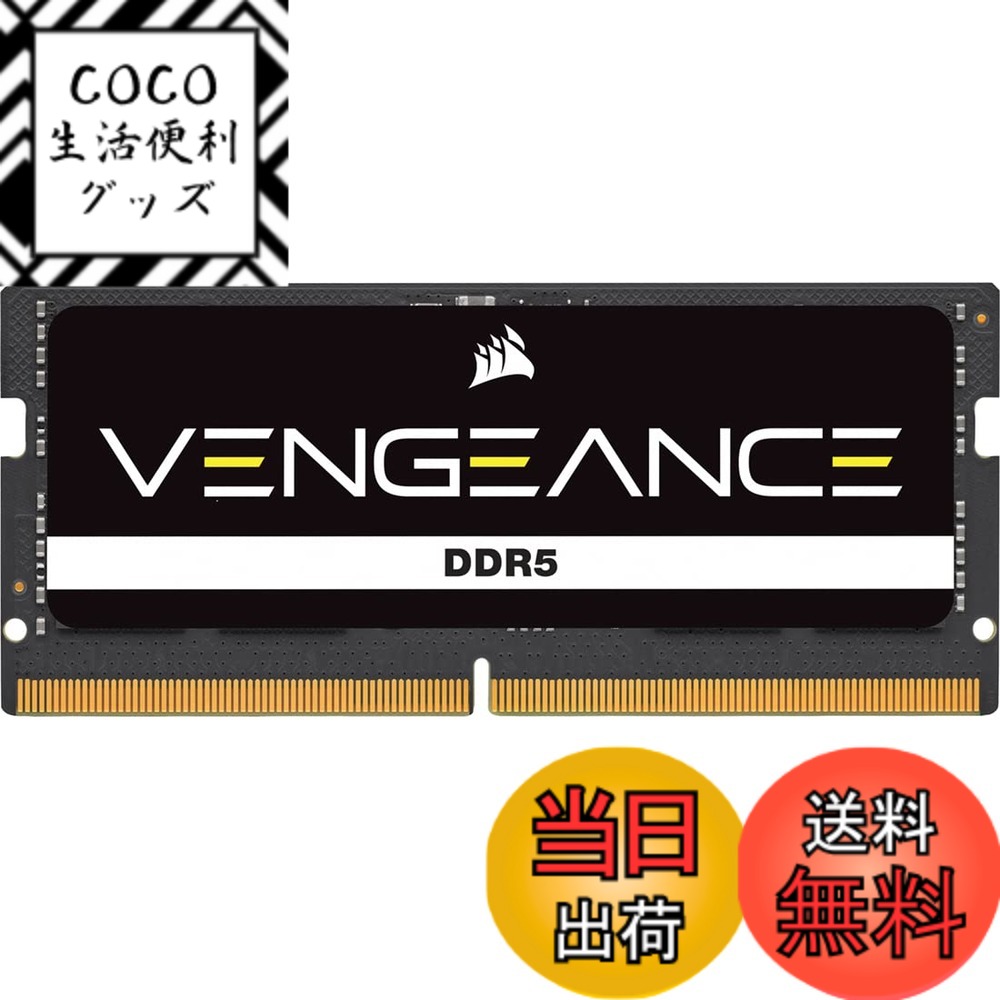 【送料無料】CORSAIR WW Twister Update - SODIMM DDR5 色：ブラック、サイズ：16GB (1x16GB)