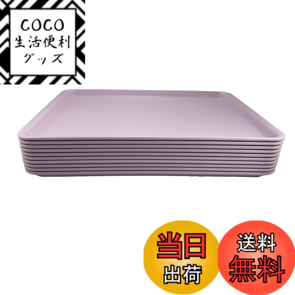 【送料無料】蝶プラ工業 プルアップ トレー ノンスリップ加工 日本製 色：まとめ買い:ラベンダー、サイズ：約36x25cm