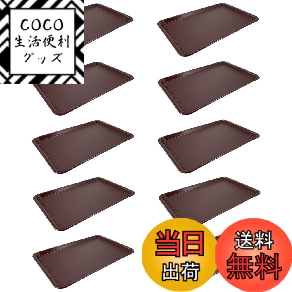 【送料無料】蝶プラ工業 プルアップ トレー ノンスリップ加工 日本製 色：まとめ買い:ワイン、サイズ：約31x20cm 8,532円