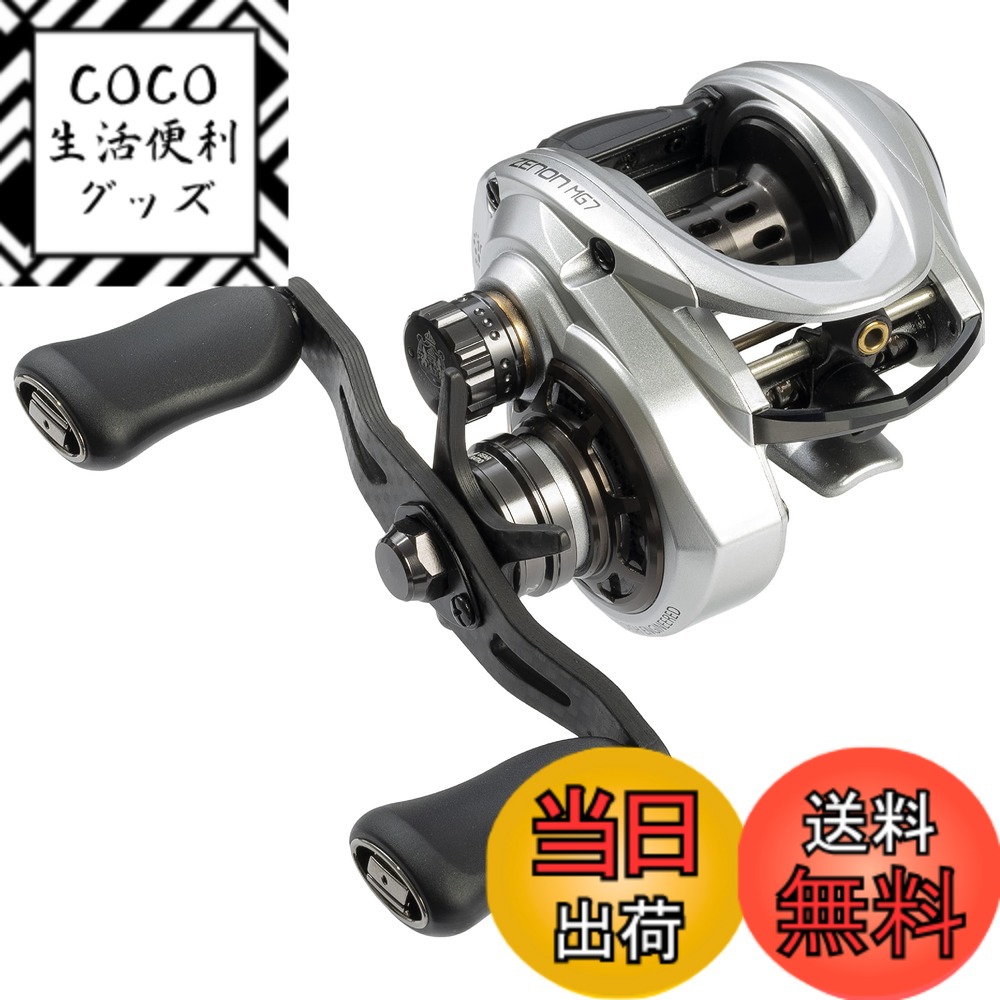 【送料無料】Abu Garcia (アブガルシア) ZENON ゼノン 各種 ベイトリール ハイエンド 色：なし、サイズ：MG7(7.5:1-MAX75cm) 12lb-100m