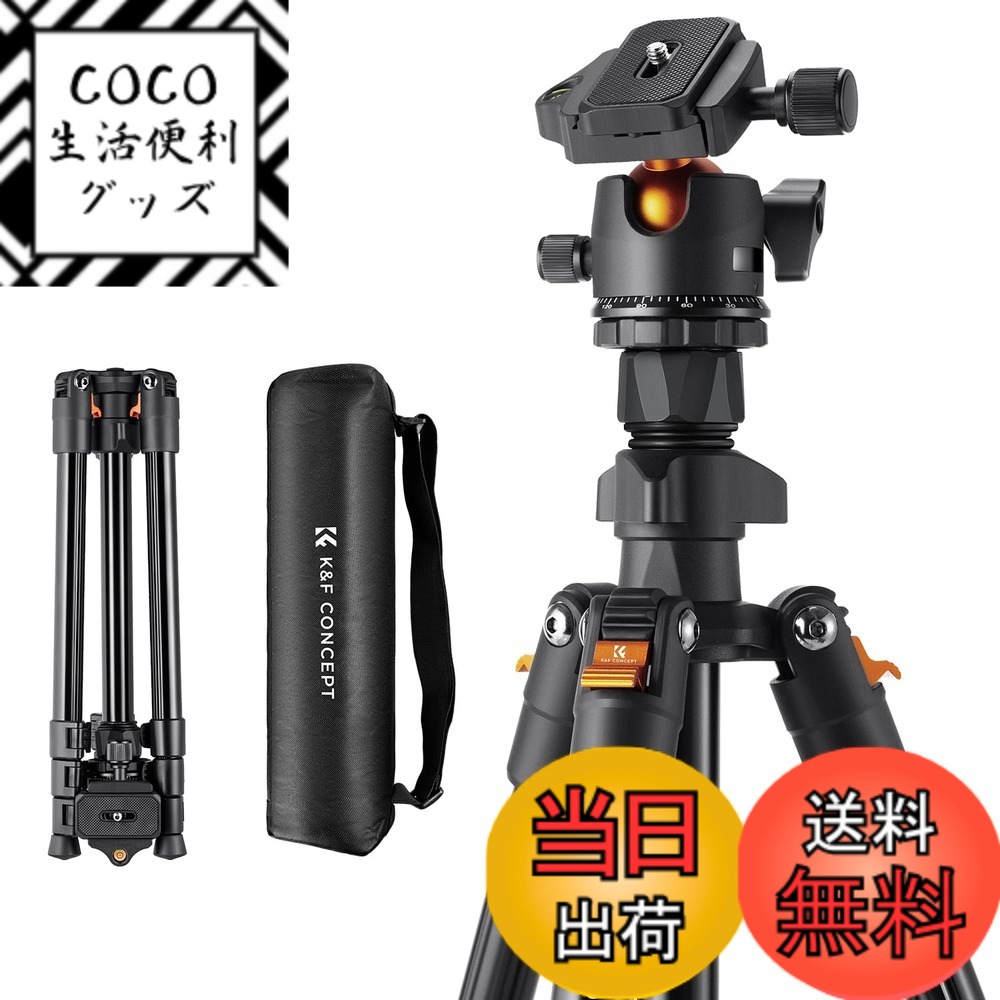 【送料無料】K&F Concept カメラ三脚一眼レフ101series 色：ブラック、サイズ：K234A0+BH-28L+8KG
