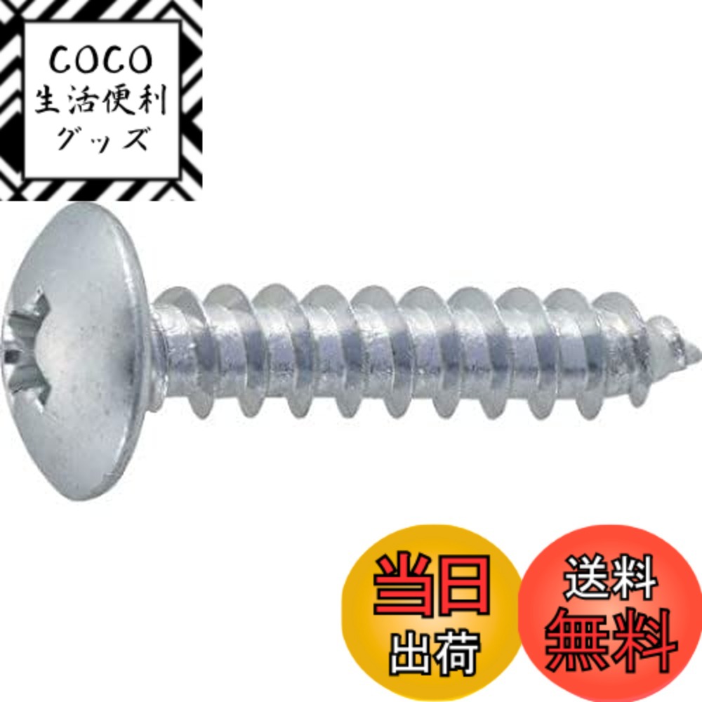 【送料無料】TRUSCO(トラスコ) トラス頭タッピングねじ 色:三価白、サイズ:M6x16