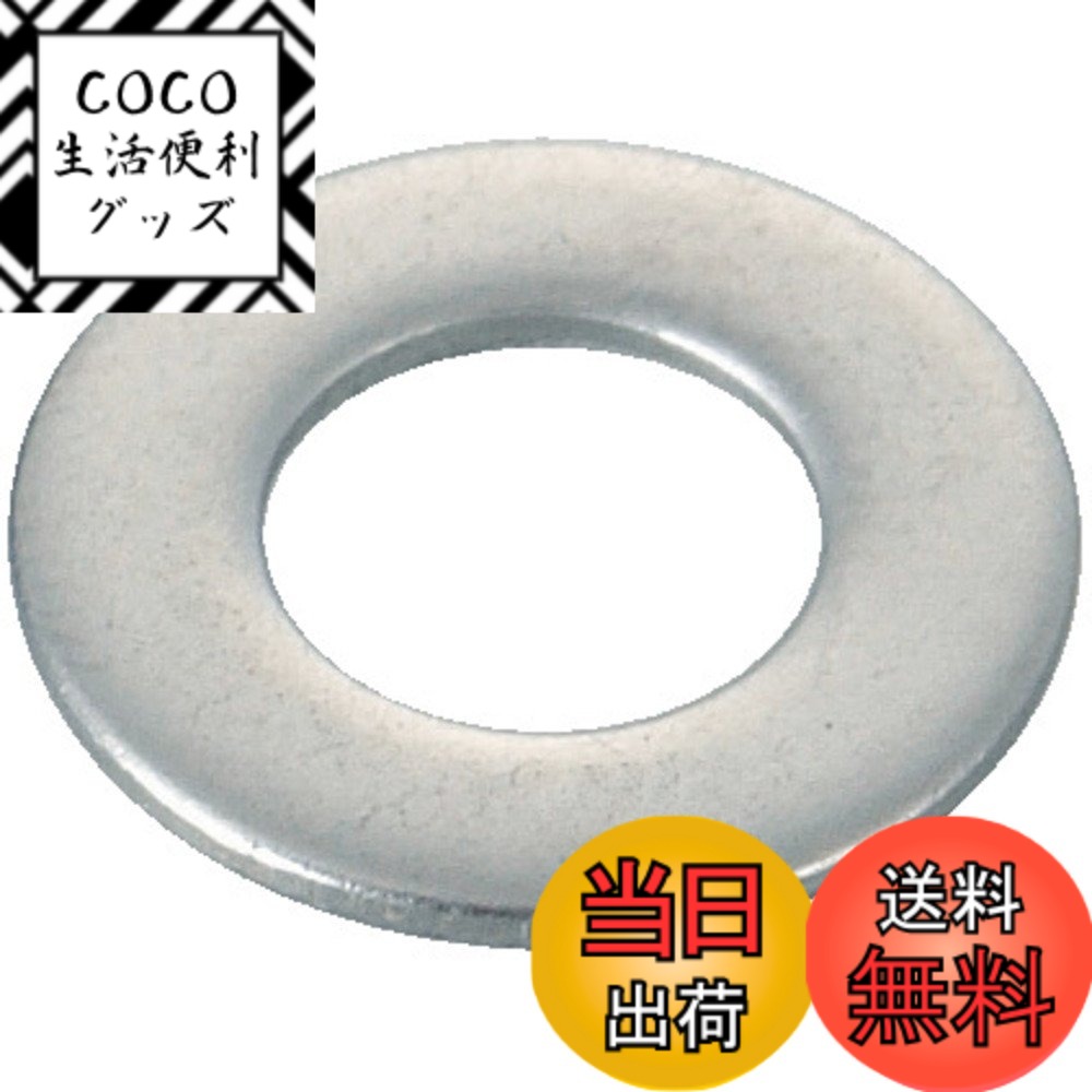 【送料無料】TRUSCO(トラスコ) 平ワッシャー ステンレス サイズM12 35個入 B270012 x 10PK 【ケース販売】 サイズ：M12