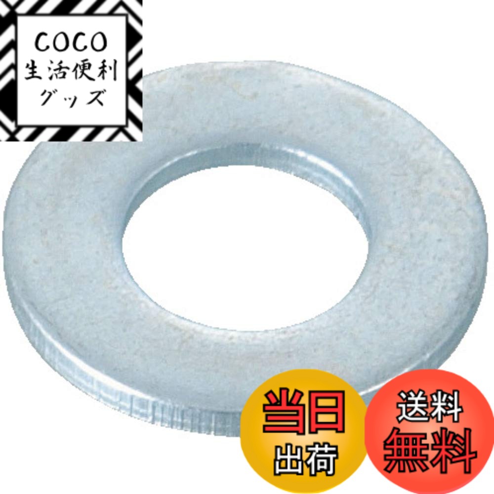 【送料無料】TRUSCO(トラスコ) 平ワッシャー サイズ：M10