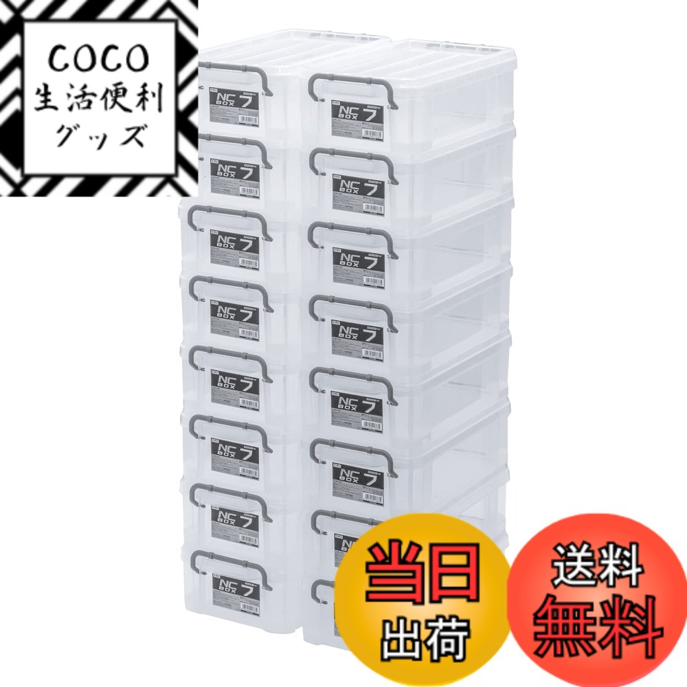 【送料無料】JEJアステージ 収納ボックス フタ付きコンテナ 色：1)NCボックス クリア プラスチックバックル(積み重ね自由)