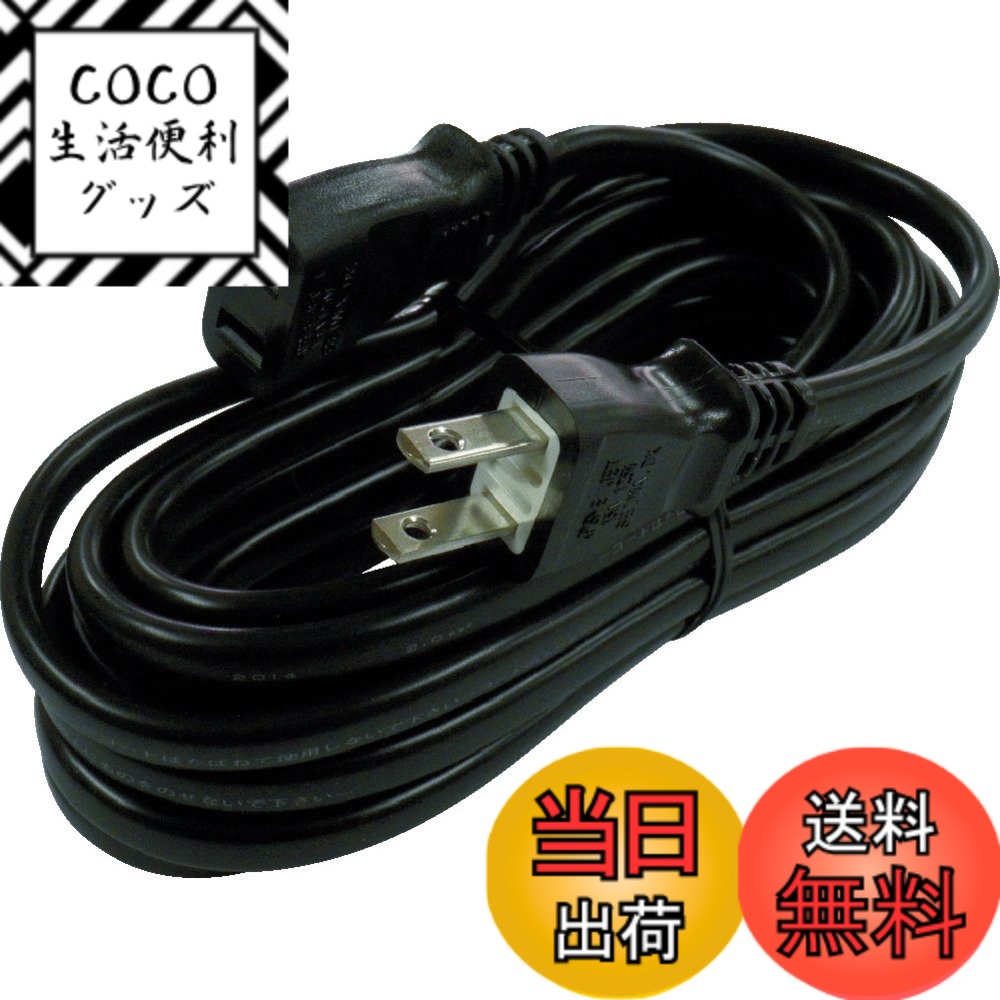 【送料無料】TRUSCO(トラスコ) 延長コード 15A 色：ブラック、サイズ：8m