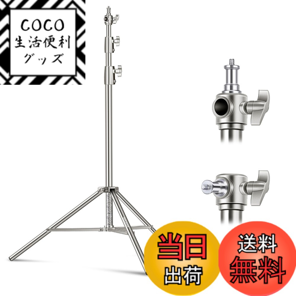 【送料無料】NEEWER ステンレス製ライトスタンド スプリングバッファー耐荷重写真三脚スタンド 1/4\