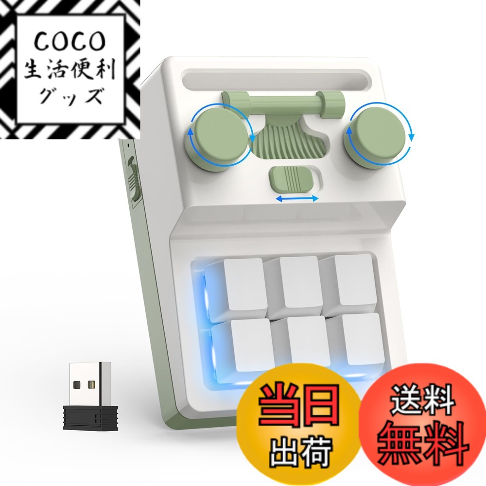 【送料無料】SIKAI CASE 片手キーボード プログラマブルキーボード 3キー/4キー/5キー/6キー/9キー/12キーBluetooth接続/USB有線接続 レイヤー機能付き ノブ付きメカニカルキーボード 9キー 左手ゲーミングキーボード 片手コントローラー 色：白RGB 無線、サイズ：6キー