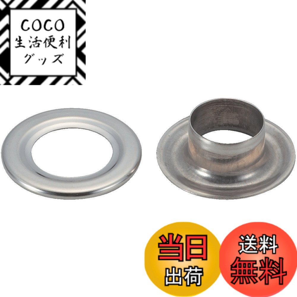 【送料無料】トラスコ中山(TRUSCO) TRUSCO(トラスコ) 両面ハトメ 色：ステンレス、サイズ：12mm 9,211円