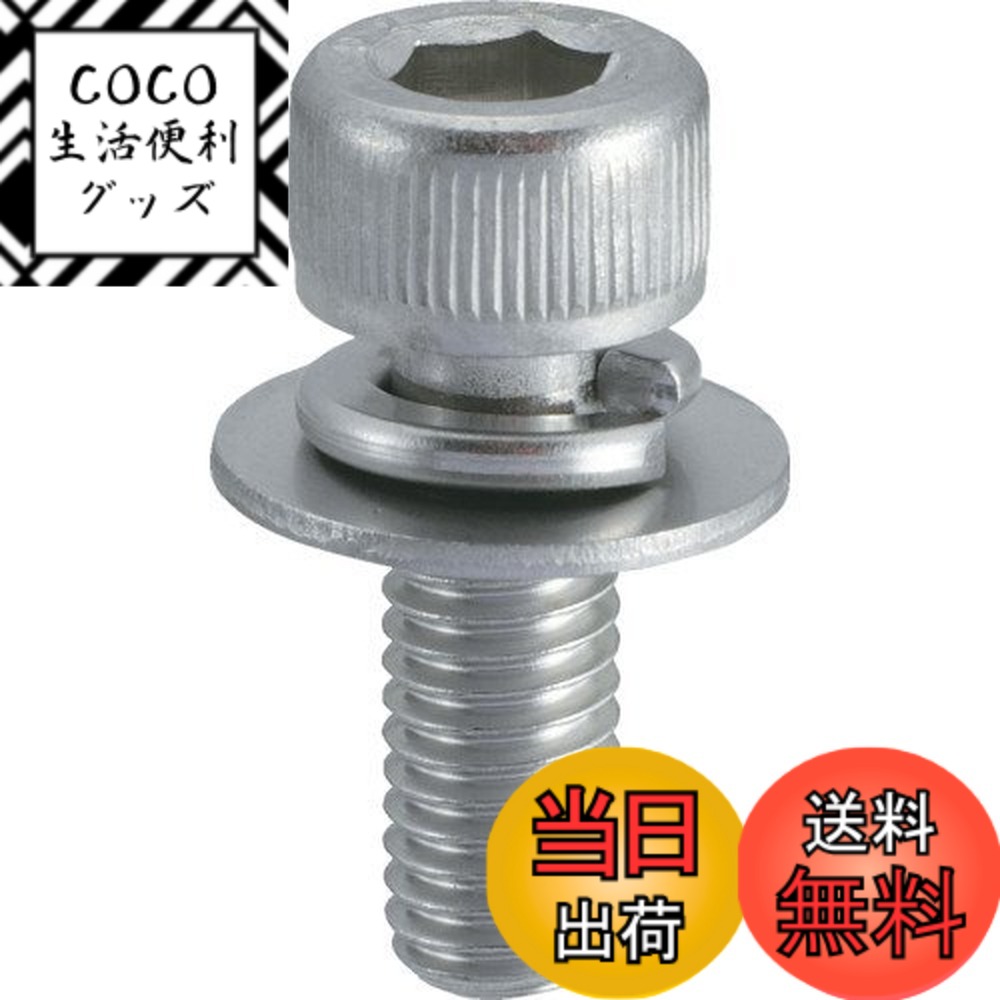 【送料無料】TRUSCO(トラスコ) 六角穴付組込ボルト 色：11本x10パック、サイズ：M6x12