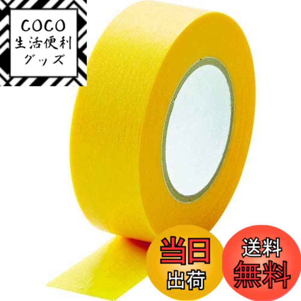【送料無料】TRUSCO(トラスコ) 建築塗装用マスキングテープ 長さ18m イエロー 色：黄、サイズ：幅18mm