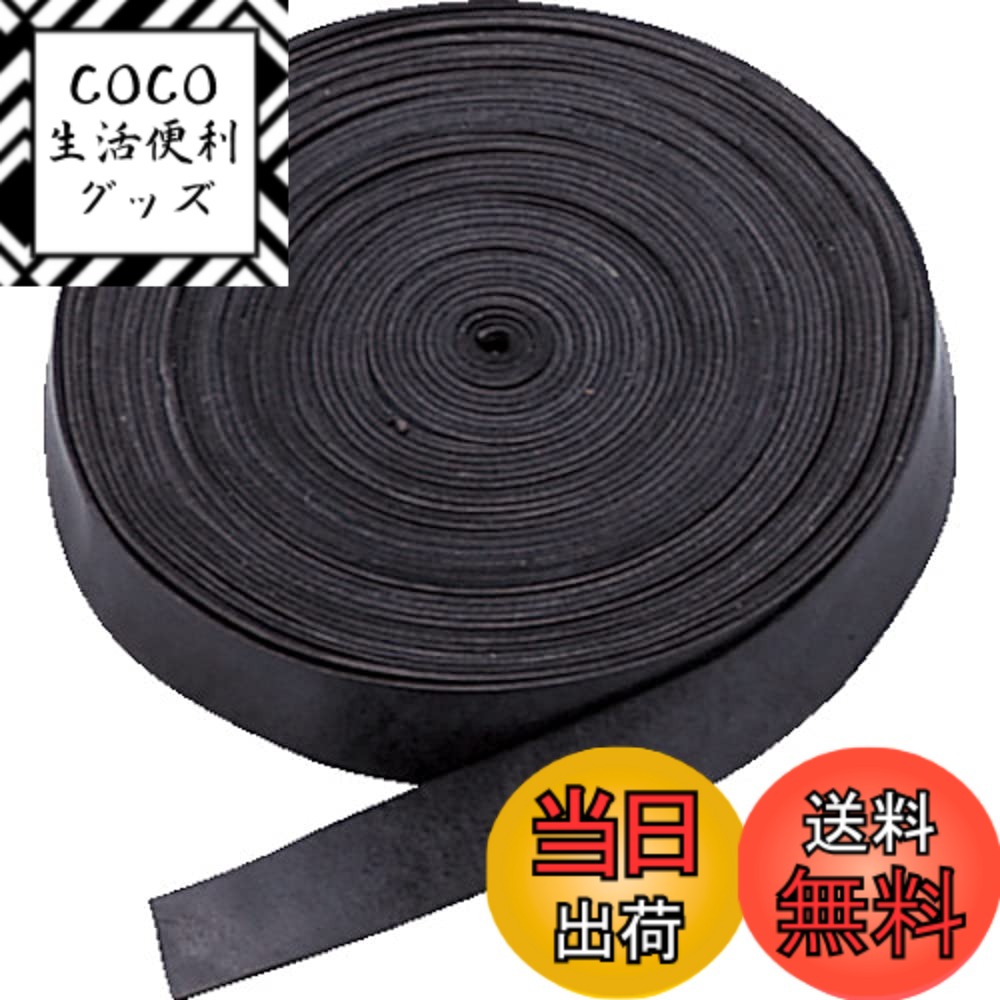 【送料無料】TRUSCO(トラスコ) ゴムロープフリータイプ 20mmx10m GR-2010F x 20巻 【ケース販売】 色:ブラック、サイズ:20mm
