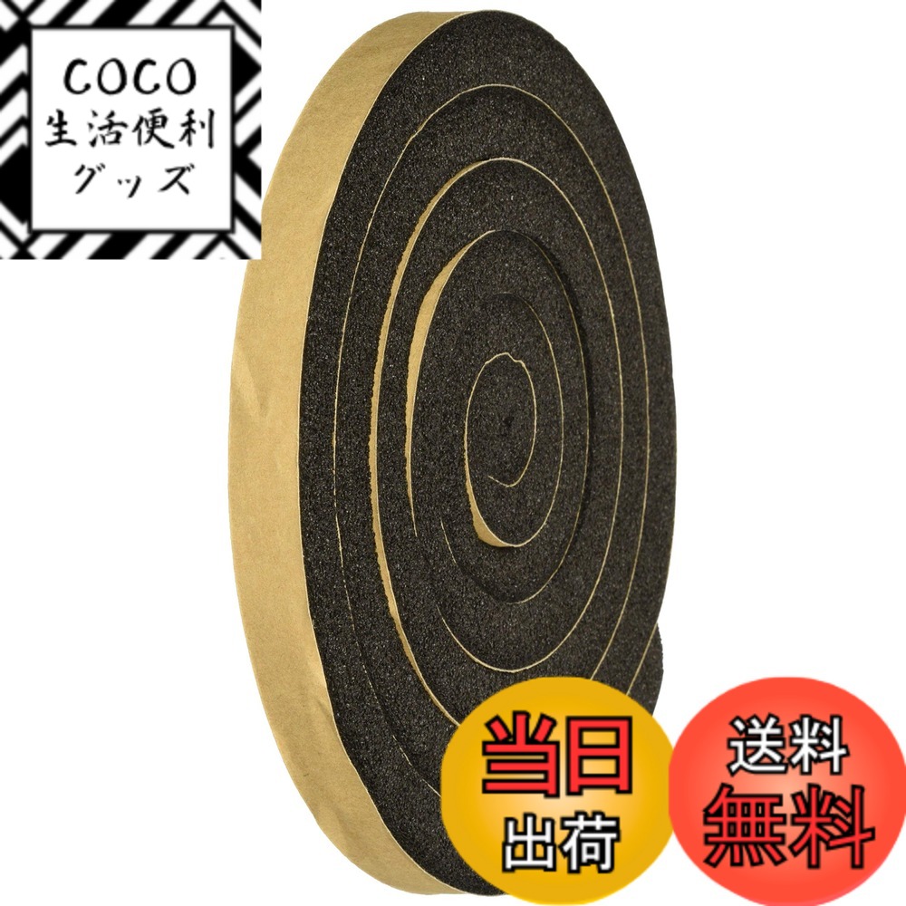 【送料無料】TRUSCO(トラスコ)気密防水パッキンテープ 色：ブラック、サイズ：15x15mm