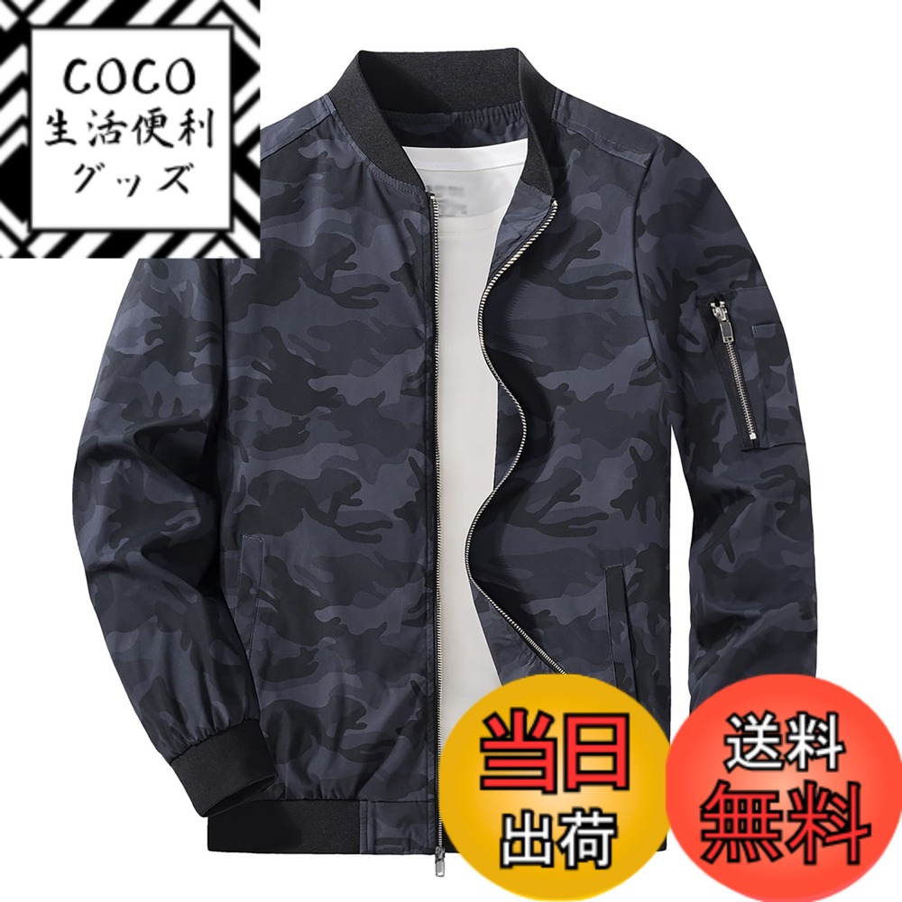 【送料無料】[KEFITEVD] ジャンパー メンズ 薄手 ジャケット 秋服 アウター 大きいサイズ ブルゾン 防風 ウインドブレーカー カジュアル ライダースジャケット バイク 撥水 色：カラーブラック、サイズ：S