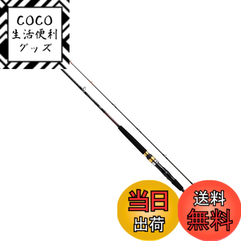 【送料無料】ダイワ(DAIWA) 船竿 シーフレックス 64 30号/50号/80号 各種 色：ブラック