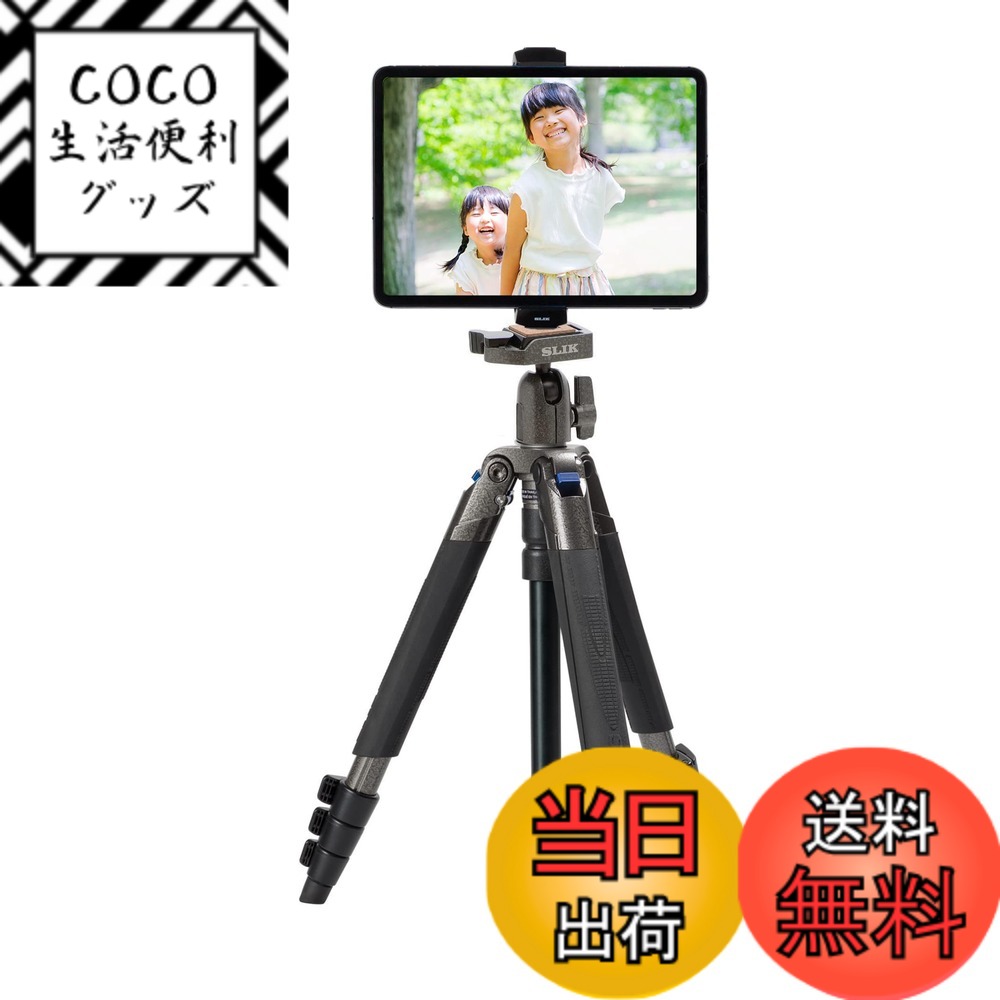 【送料無料】SLIK スマホ三脚 ミニ3 BH スマホタブレットホルダーセット 70~180mm幅対応 アクセサリーシュー装備 耐荷重1kg 色：ガンメタリック 13,367円
