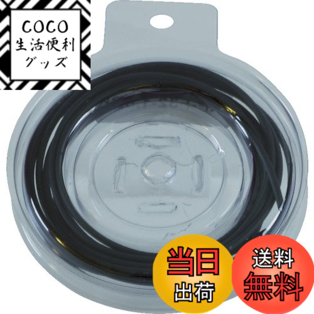 【送料無料】TRUSCO(トラスコ) 熱収縮チューブ 色：黒、サイズ：収縮前内径(mm):8.4±0.4
