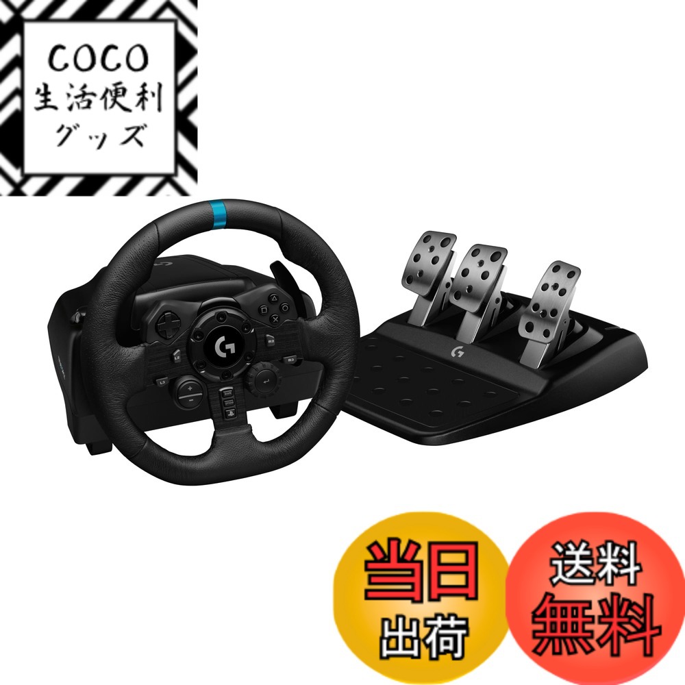 【送料無料】Logicool ロジクール G923 色：ブラック、サイズ：1個 (x 1) 47,400円