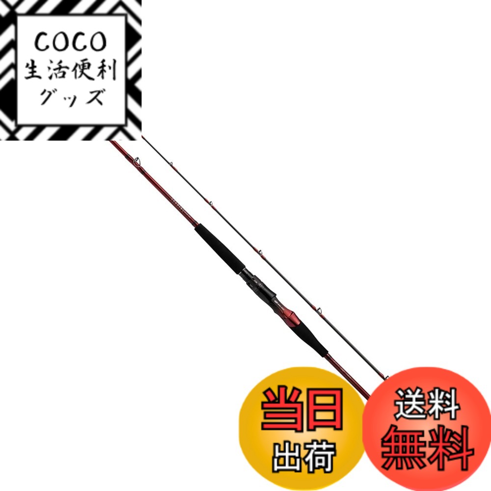 【送料無料】ダイワ(DAIWA) 船竿 リーディング マルチゲーム64/73/82 S/M/MH/H/HH 各種 色：レッド、サイズ：73 HH-205MT
