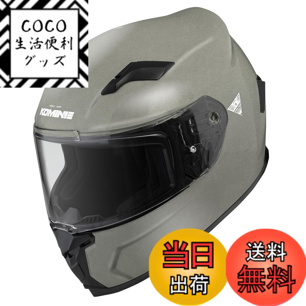 【送料無料】コミネ(KOMINE) バイク用 フルフェイスヘルメット 色：Gunmetal、サイズ：L