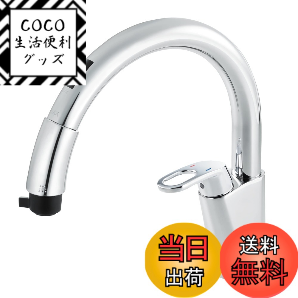 【送料無料】LIXIL(リクシル) INAX キッチン用タッチレス水洗 RSF-67系 色：シルバー 51,974円