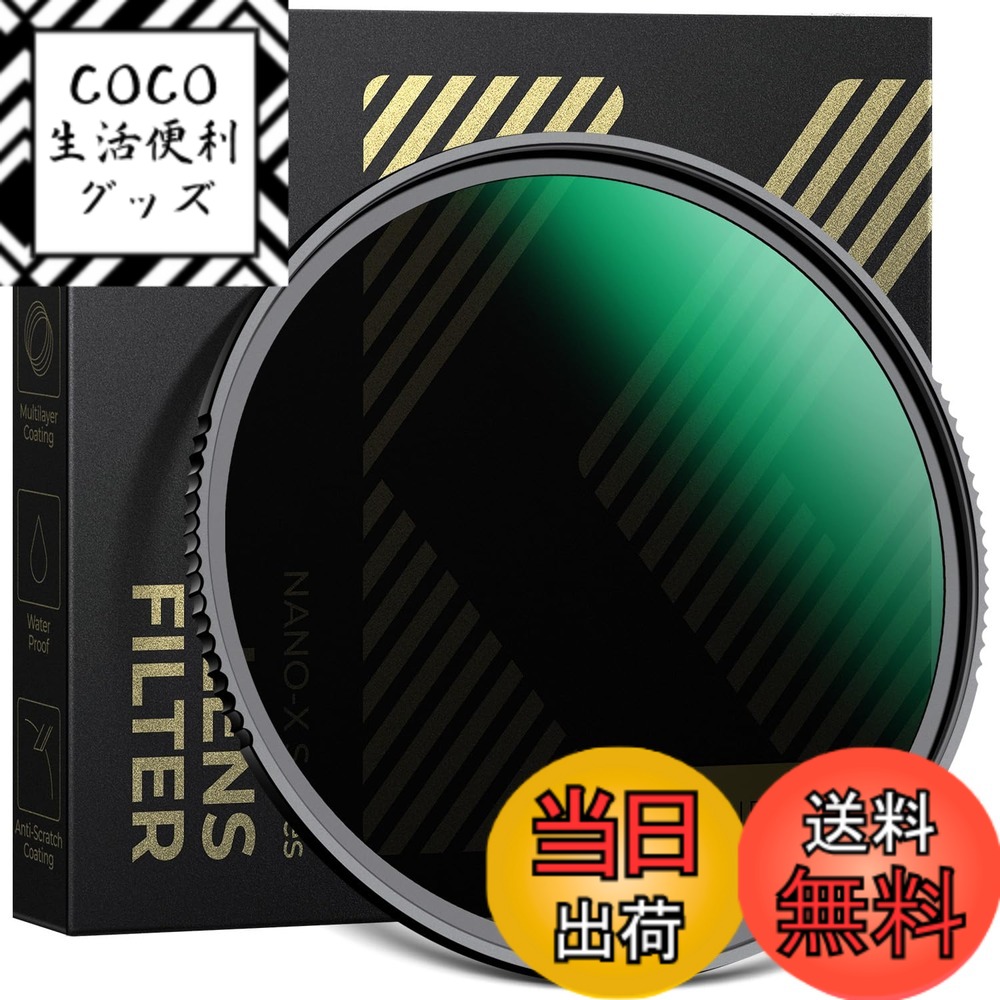 【送料無料】ndフィルター nd1000 撥水 防汚 耐油性 減光フィルターK&F Concept【メーカー直営店】 サイズ：112mm 19,460円