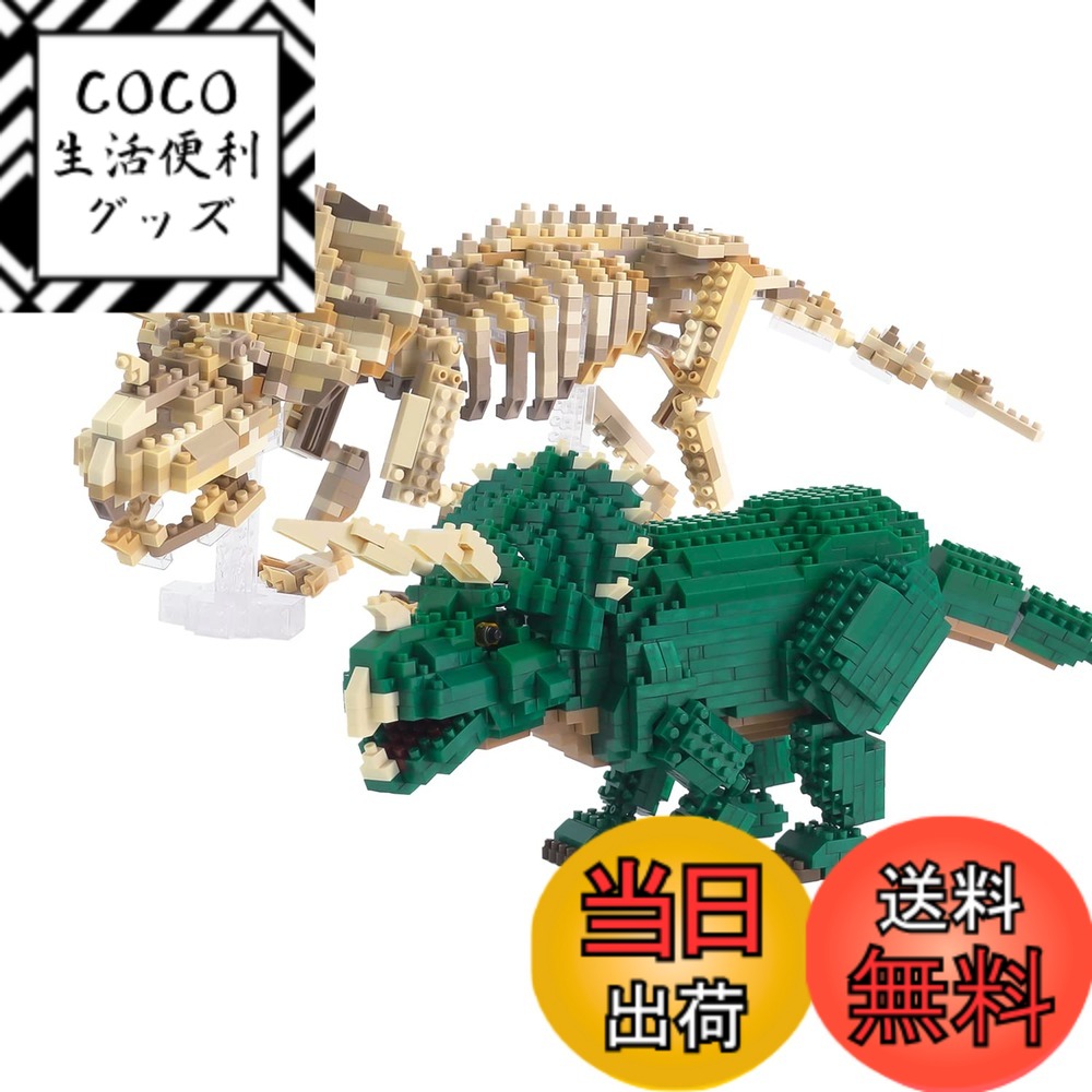 【送料無料】ナノブロック幻獣シリーズ TOYS_AND_GAMES