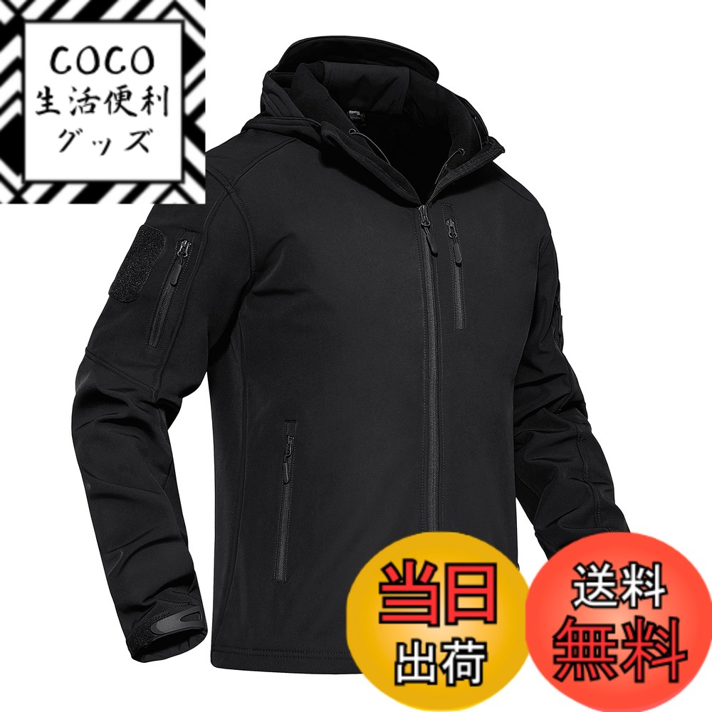 【送料無料】[KEFITEVD] ソフトシェルジャケット 撥水 裏フリース ウインドブレーカー メンズ 防寒防風 タクティカル マウンテンパーカー 大きいサイズ トレッキング 色：ブラック、サイズ：L