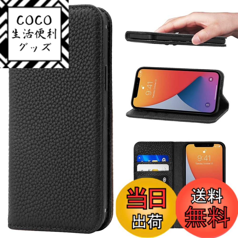 【送料無料】NanHou 苹果 iPhone 16PM本革 色：ﾌﾞﾗｯｸ、サイズ：iPhone 13 Pro 4,827円