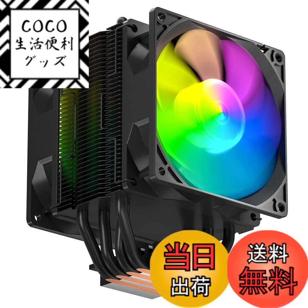 【送料無料】upHere CPUクーラーサイドフロー型 空冷 CPUファン デュアル92mmファン採用 静音 AM4対応…