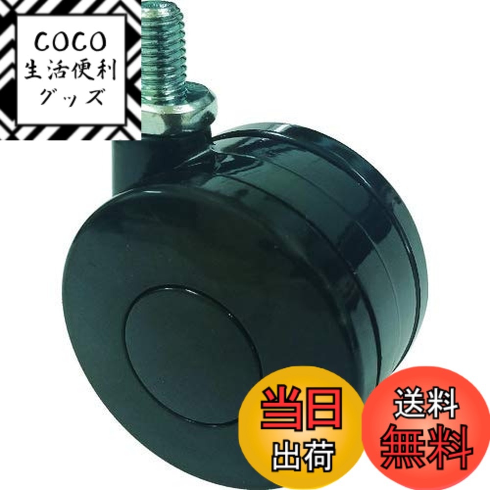 【送料無料】TRUSCO(トラスコ) ねじ込み双輪キャスター サイズ：φ60 M8