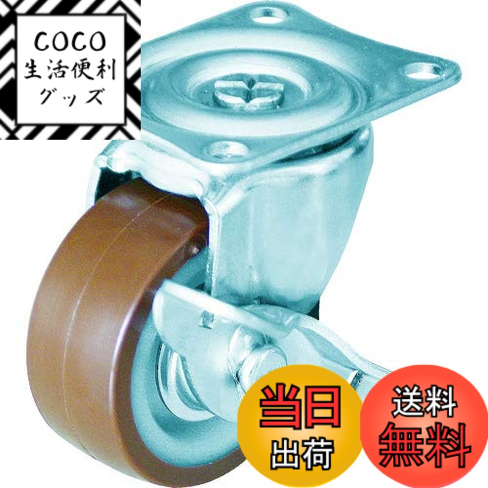 【送料無料】TRUSCO(トラスコ) TYGシリーズ 自在SP付 サイズ:50mm