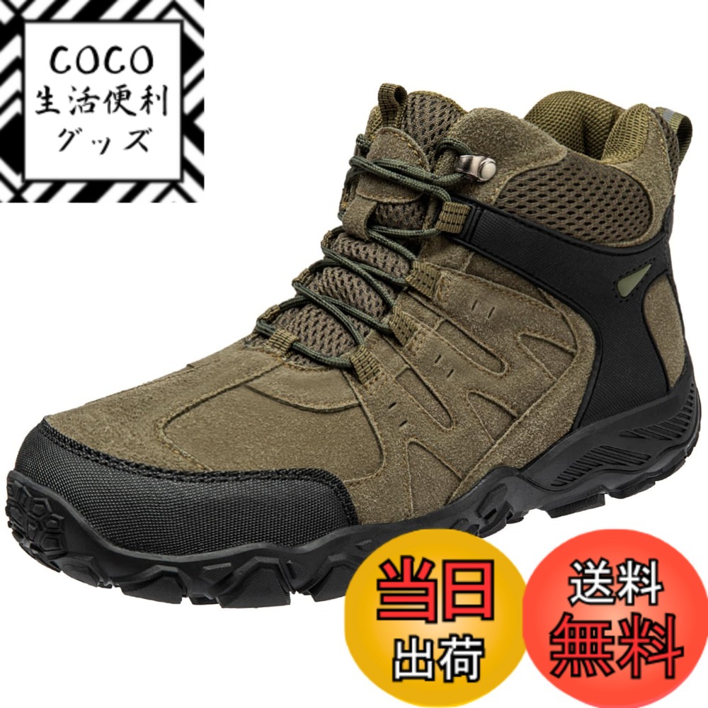 【送料無料】[SOARHOPE] トレッキングシューズ 登山 靴 メンズ レディース 登山シューズ アウトドア靴 山登り 靴 山歩き ミドルカット 量 防滑 初心者 おしゃれ 色：グリーン（普段に使っているサイズをお勧めいたします）、サイズ：24.0 cm 3E