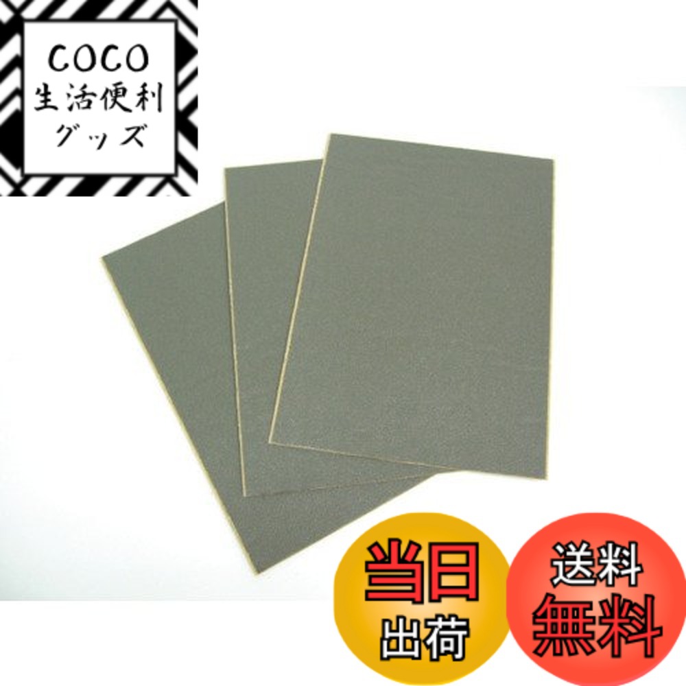 【送料無料】TRUSCO(トラスコ) トラックシート補修粘着テープ 14cm TSH 色：オリブドラブ、サイズ：140mmx0.2m(3枚x20袋)