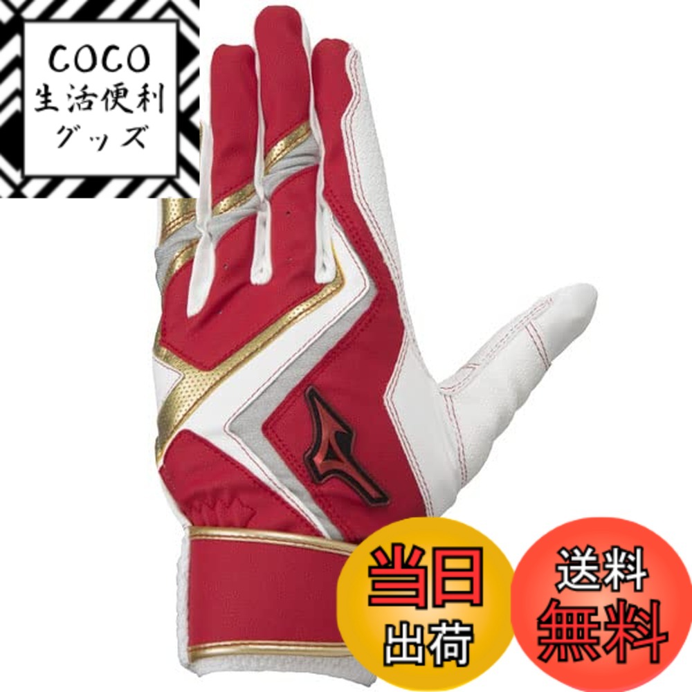 【送料無料】野球 ミズノ バッティンググローブ バッティング 手袋 WILLDRIVE RED 両手 両手用 1EJEA240 MIZUNO 色：(62)レッドxホワイトxゴールド、サイズ：両手用M(24-25cm)