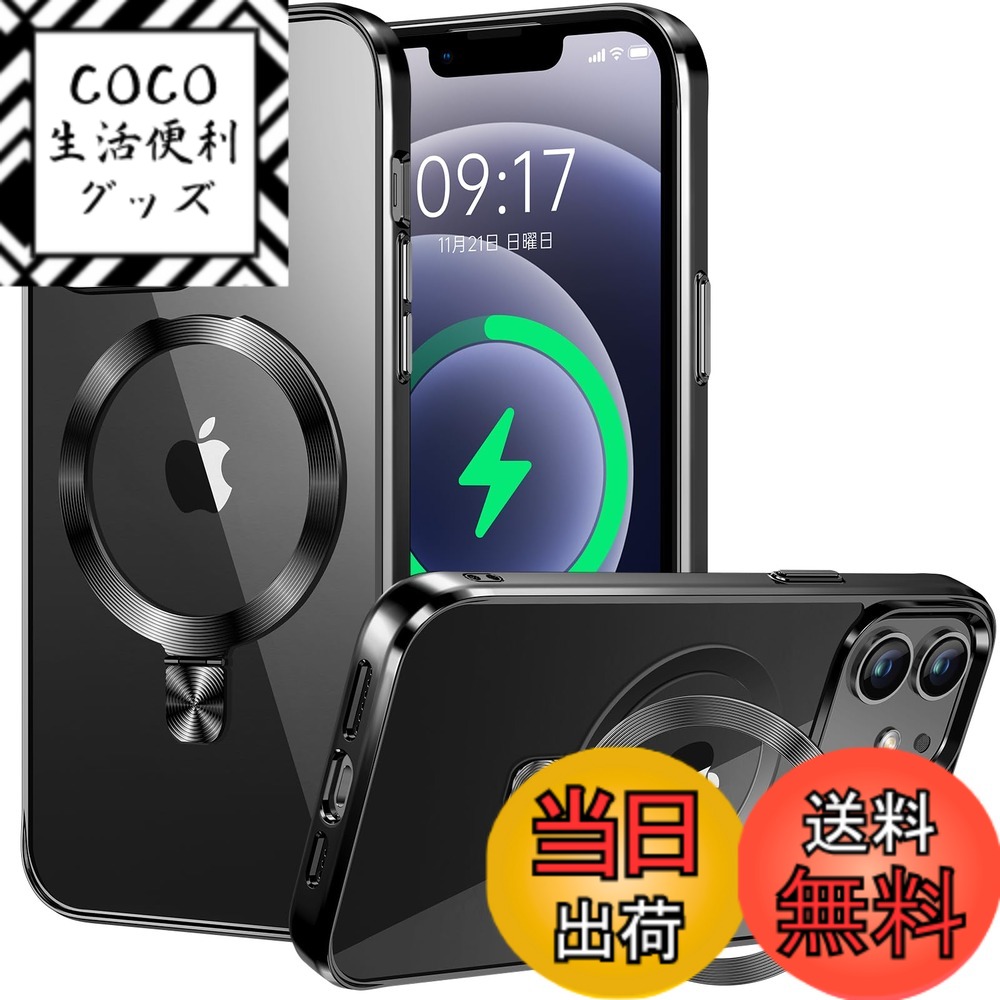 【送料無料】【CD MagSafeリング・スタンド一体】iPhone 15 Pro Max 用クリアケース[MagSafe対応・隠しスタンド] [本体の色・メッキバンパー]ストラップホール付き 角度調整可 米軍MIL規格取得・耐衝撃 アイホン15 Pro Max透明ケース 色：ブラック、サイズ：iPhone 12 用