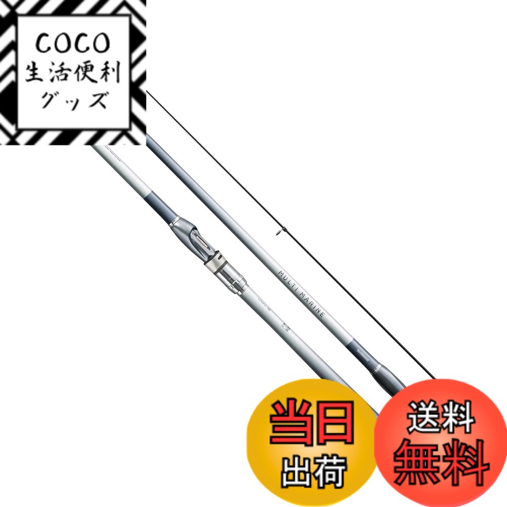 【送料無料】シマノ(SHIMANO) 磯竿 23 マルチマリン 各種 色：シルバー、サイズ：M450