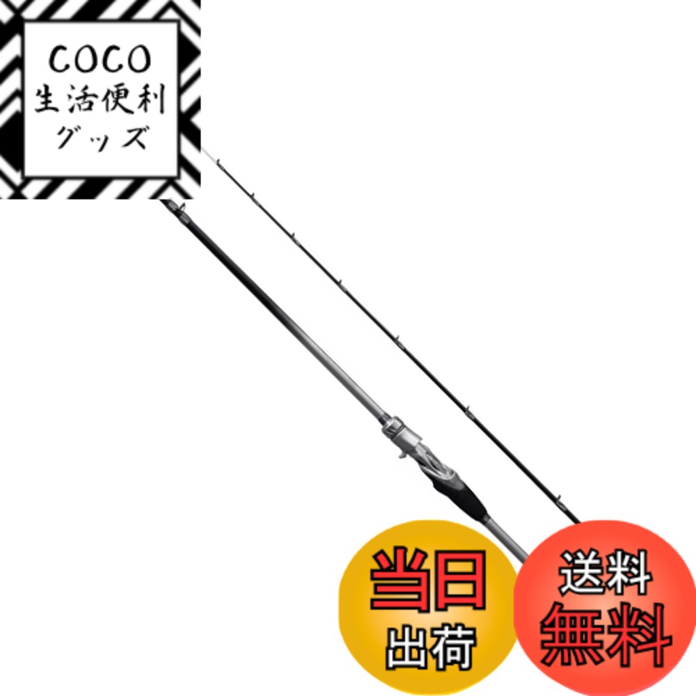 【送料無料】シマノ(SHIMANO) カワハギ 船竿 23 ステファーノ SS 各種 色：RM、サイズ：S180-2