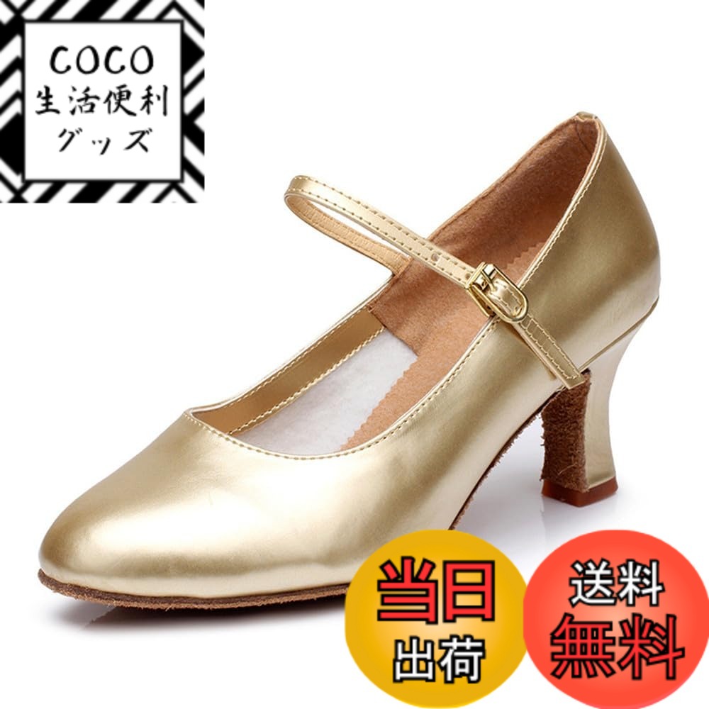 【送料無料】[FLORPERRY] 女性 ラテンシューズ 練習着 レディース ダンスシューズ 演奏会 社交 ステージ 靴 モダンダンスシューズ ヒール5cm サルサ タンゴ ワルツ チャチャシューズ スエードソール 色：ゴールド、サイズ：22.5 cm M
