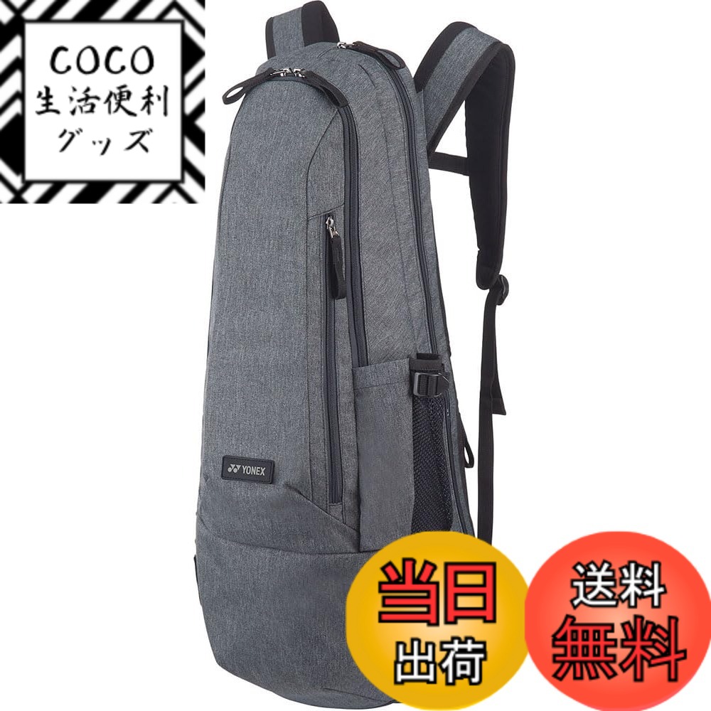 【送料無料】[YONEX] テニス ラケットバッグ ラケットバックパック (テニス2本用) 色：グレーモク、サイズ：_