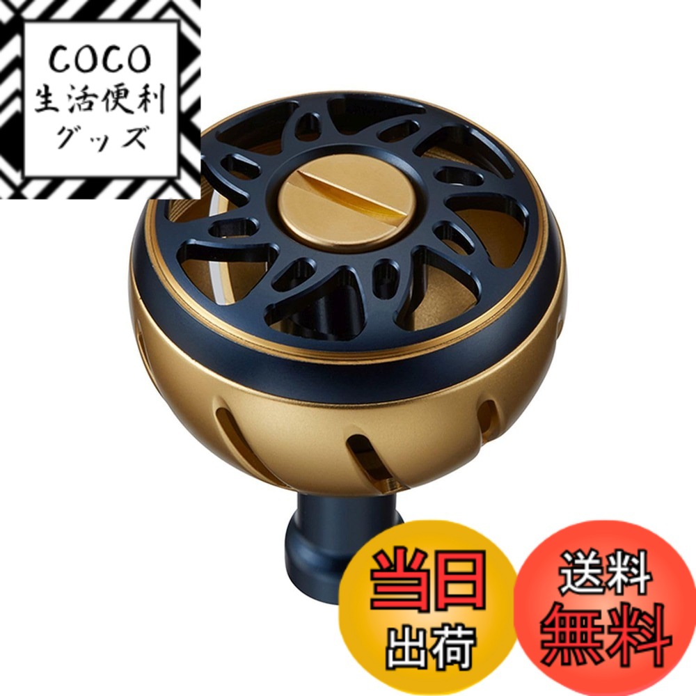 【送料無料】ダイワslpワークス(Daiwa Slp Works) カラーアルミラウンドノブ Mサイズ/Lサイズ 色：ネイビー・ゴールド、サイズ：Mサイズ
