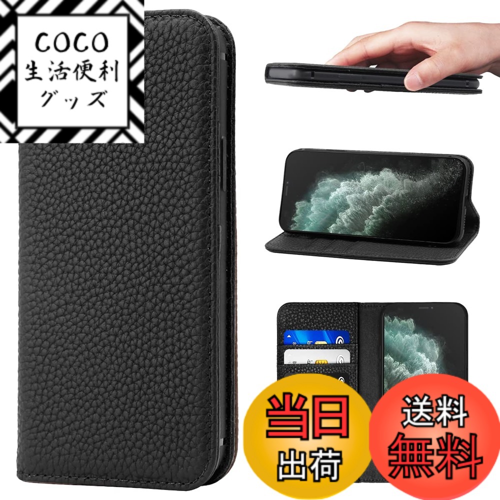 【送料無料】NanHou 苹果 iPhone 16PM本革 色：ﾌﾞﾗｯｸ、サイズ：iPhone 11