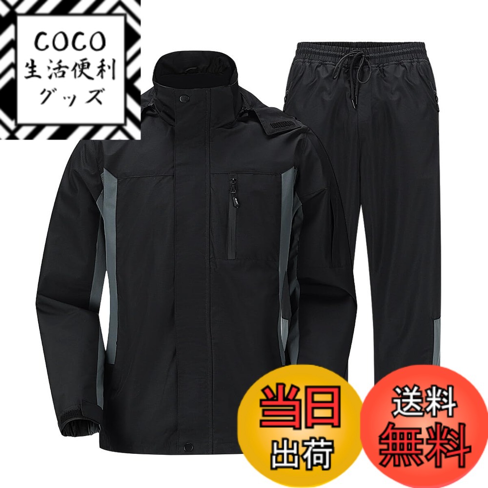 【送料無料】[AOWOFS] アウトドアジャケット 上下セット メンズジャケット 速乾トレッキングパンツ 登山 釣り マウンテンパーカー 防風 撥水 メンズレインスーツ 登山服 スポーツウエア 春秋服 速乾性 おしゃれ 色：ブラック、サイズ：XL