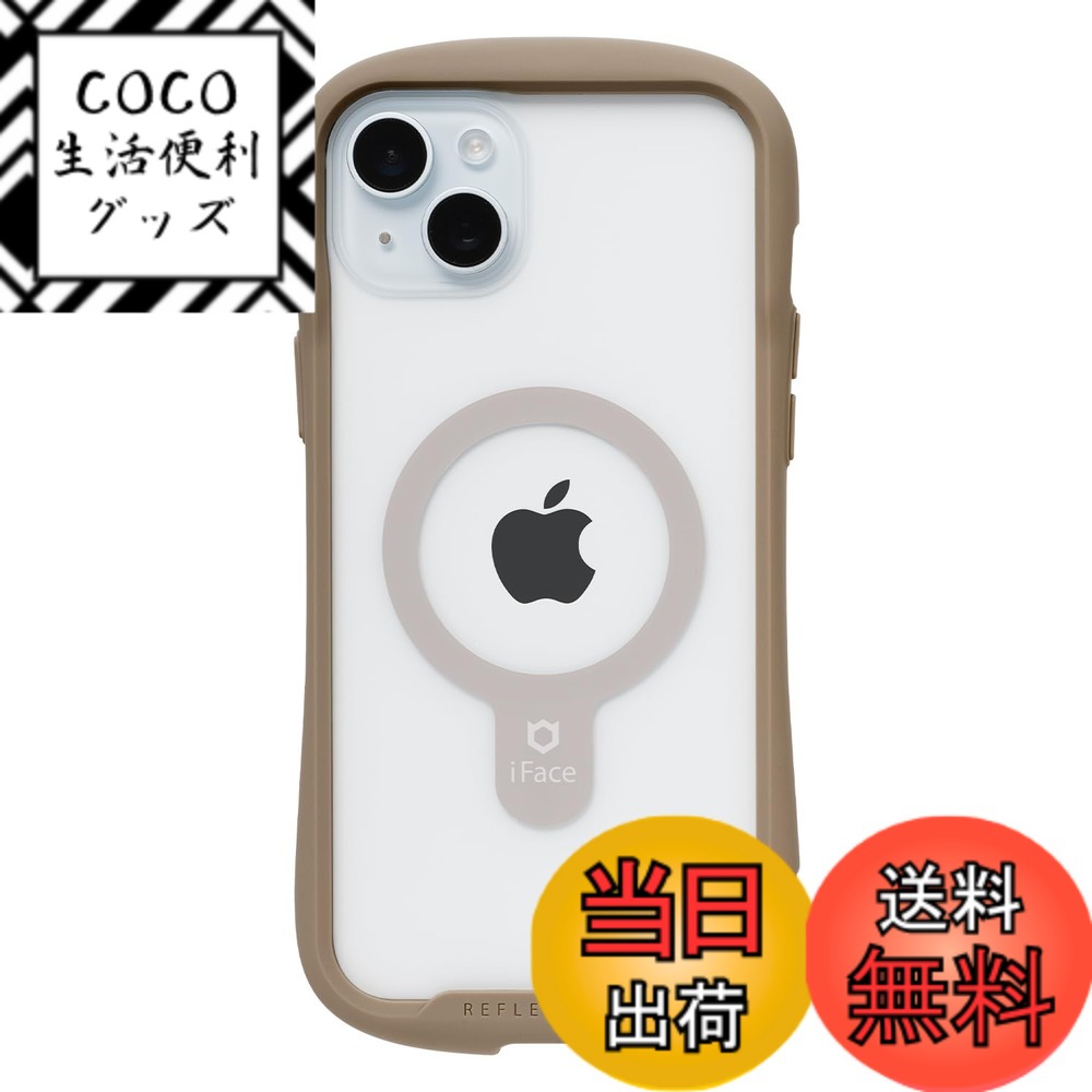 【送料無料】iFace Reflection Magnetic iPhone 15 Plus/15 Pro Max ケース MagSafe 対応 色：ベージュ、サイズ：iPhone 15 Plus/14 Plus