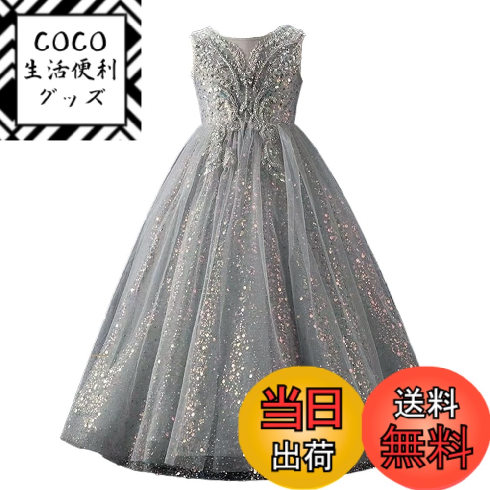 【送料無料】[HOLRAFAN] ドレス 子供 キッズ 袖なし フォーマル ドレス キラキラ 蝶々 刺繍 花 女の子 ピアノドレス お姫様 子ども 舞台 かれい 発表会 演奏会 上品 110-170cm 婚式 スパンコール 色：1-グレー、サイズ：120