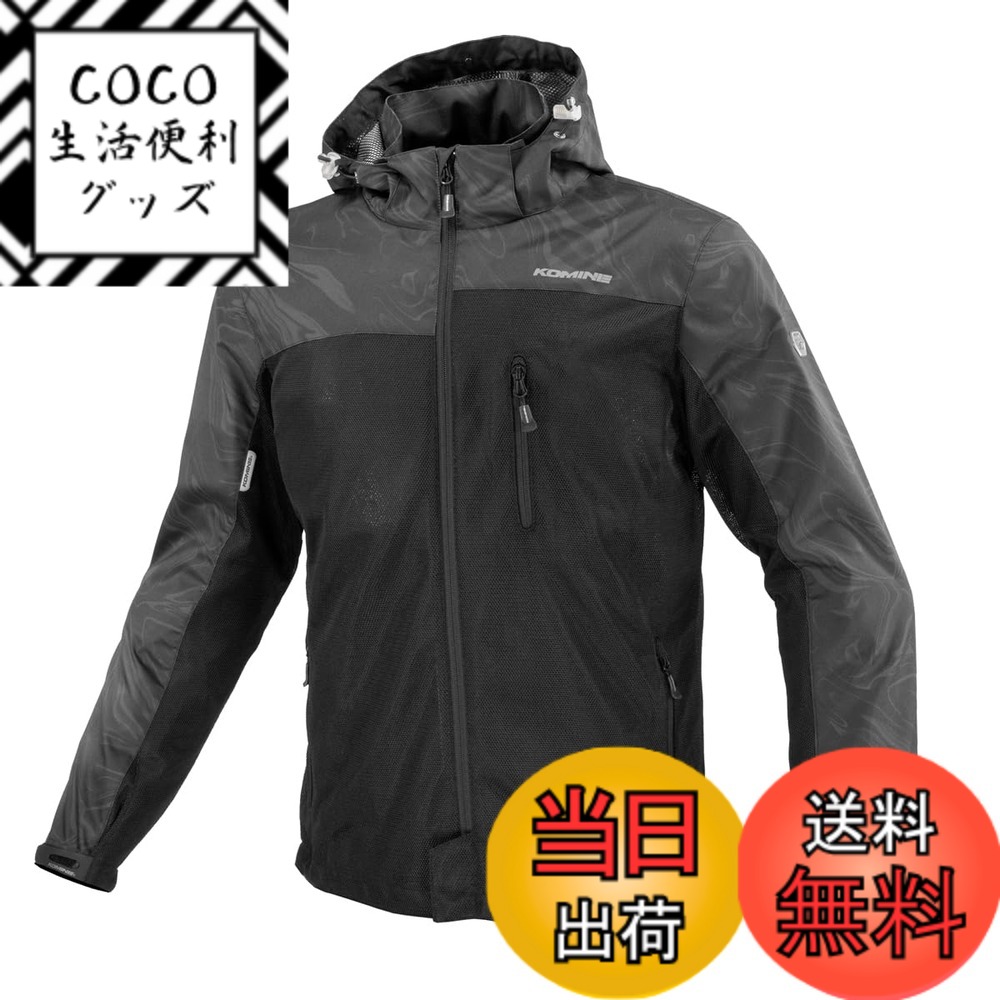 【送料無料】[コミネ] バイク用 プロテクトメッシュパーカ-テン JK-114 JK-1143 1096 春夏秋向け プロテクター CE規格レベル2 メッシュ素材 色：Black Marble、サイズ：L