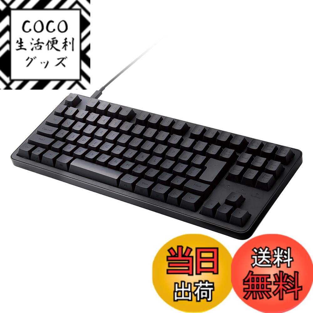 【送料無料】エレコム メカニカルキーボード Leggero 有線 Nキーロールオーバー対応 TK-MCUKシリーズ 色：ブラック、サイズ：テンキーレス 8,760円