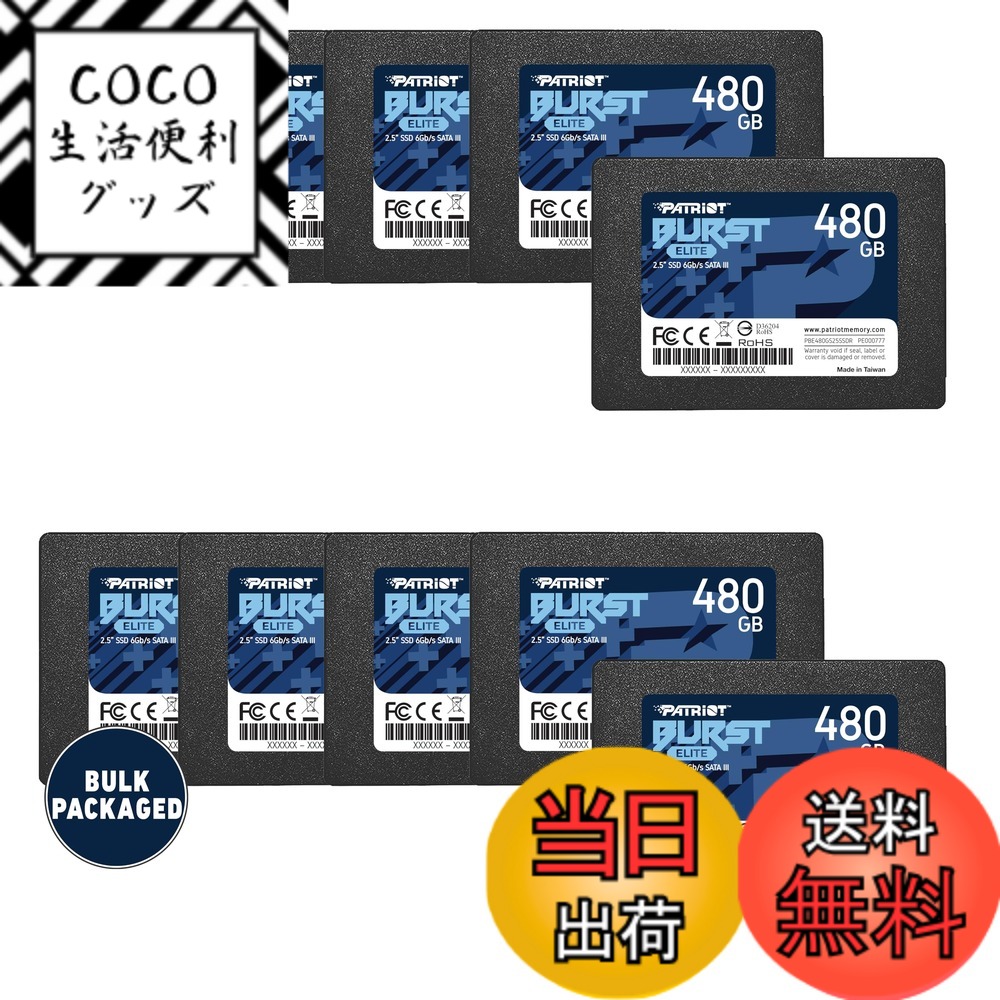 【送料無料】Patriot Burst Elite Solid State Drive SSD 2.5\