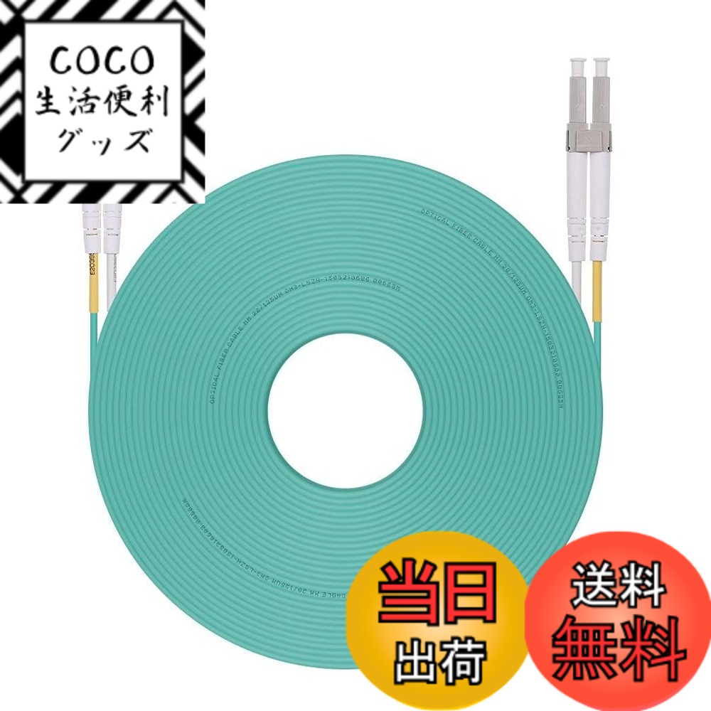 【送料無料】LC-LC（Fiber Patch Cable） 色：MMF OM3，LC-LC，2芯、サイズ：120m